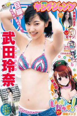 丑女大变身